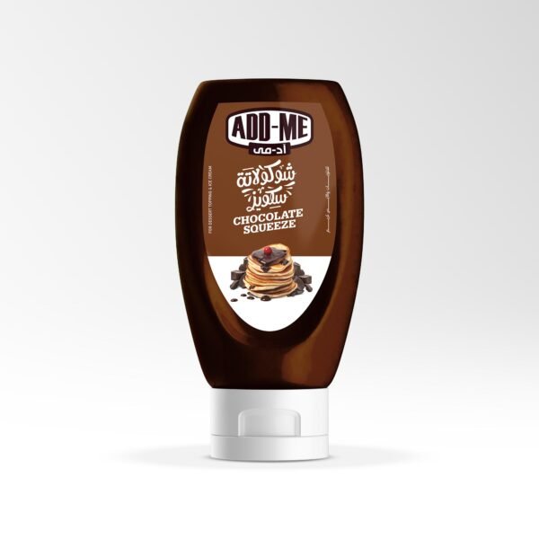 Chocolate Spread Squeeze